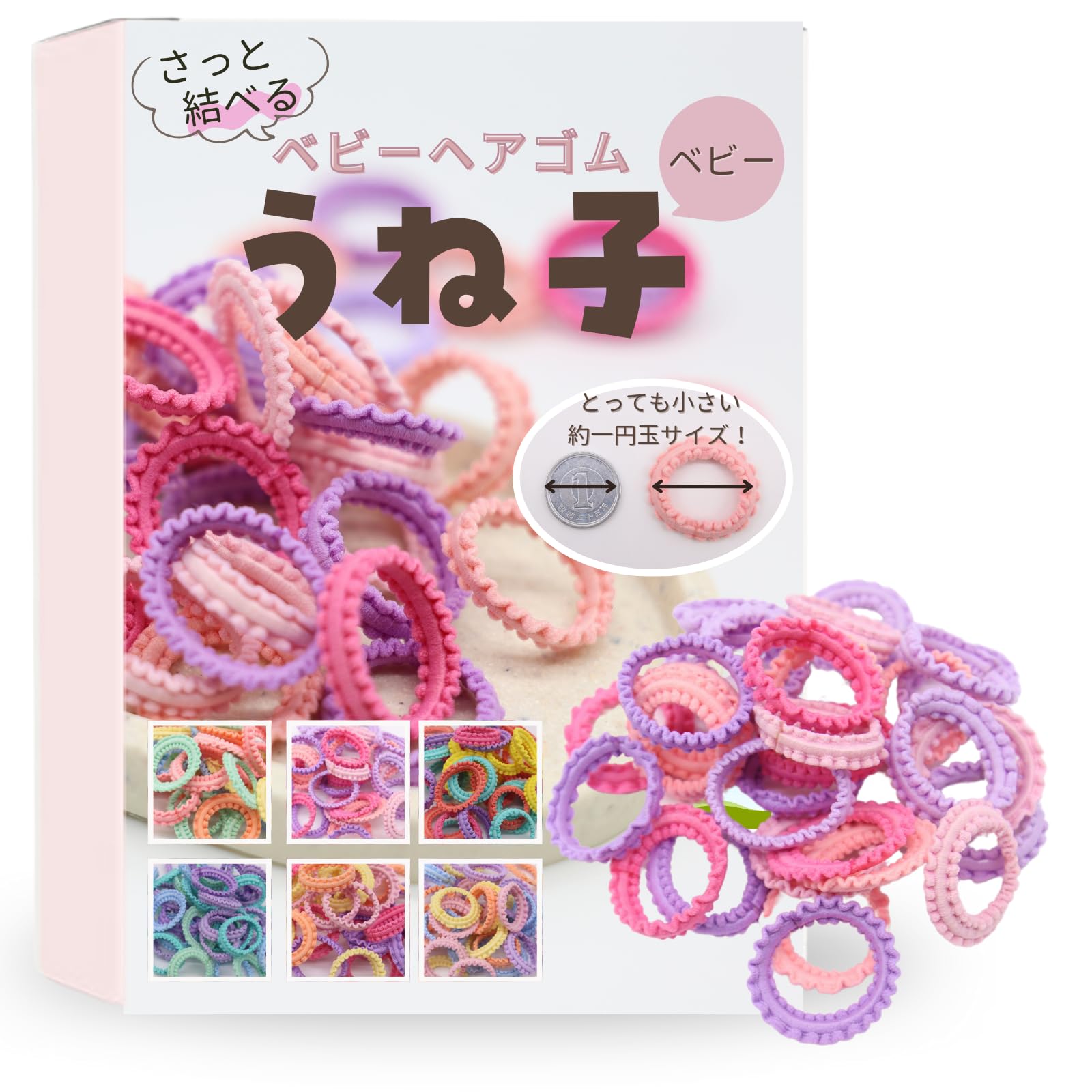 Amazon.co.jp: [iijo] ヘアゴム うね子 キッズ こども ベビー 50本